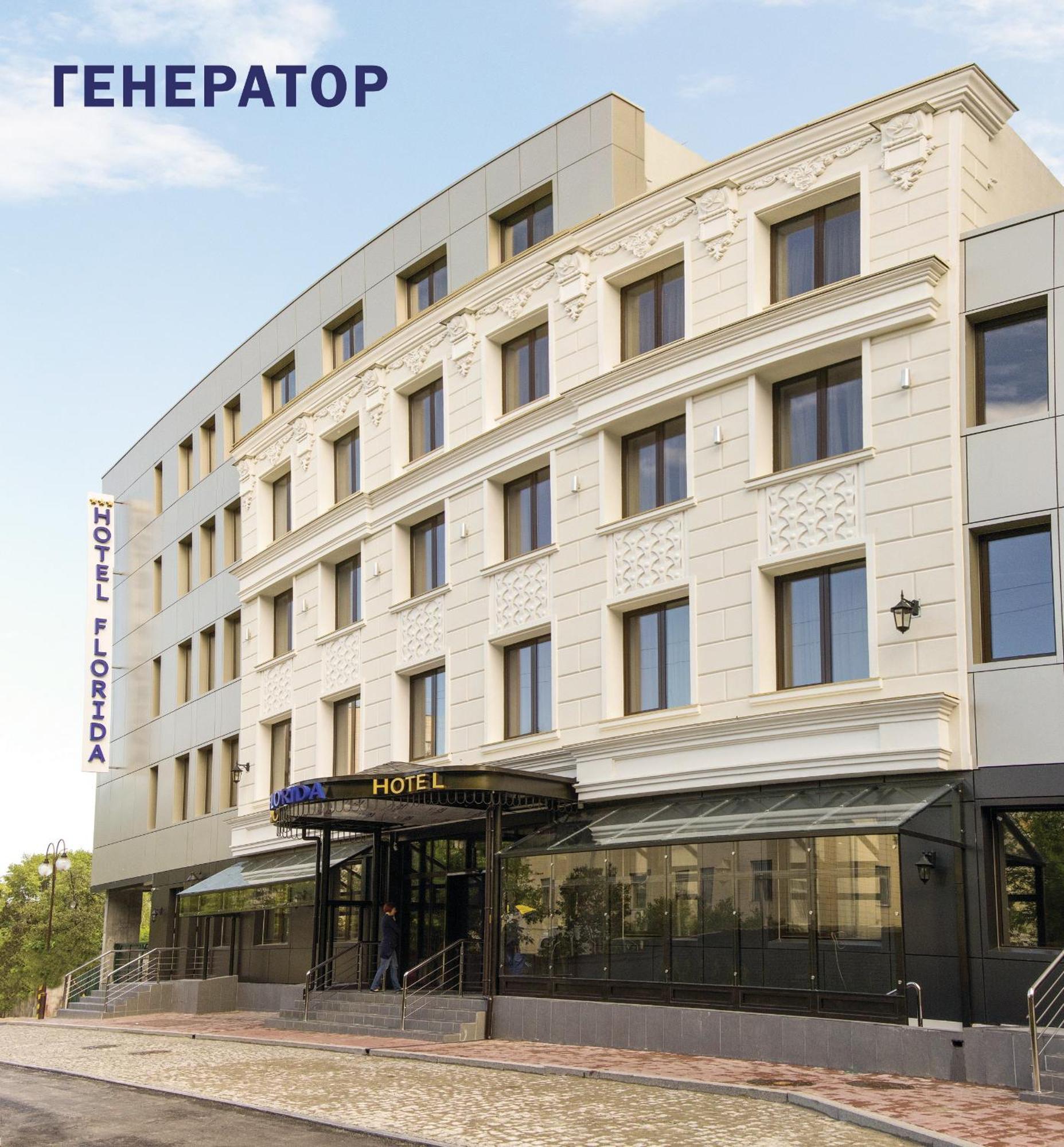 Hotel Florida Kyiv Exterior photo